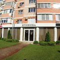 Фото Медицинская клиника «Рождественская»
