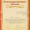 Фото Стоматологический центр «Афина»