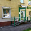 Фото Медицинский центр Понутриевых на Ленина
