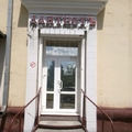 Фото Дантистъ