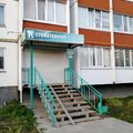 Фото Стоматология доктора Зайцева