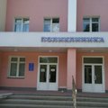 Фото Противотуберкулезный диспансер