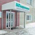 Фото Реабилитационный центр «Физио Здоровье»