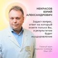 Фото Клиника «Институт практической медицины»