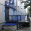 Фото Стоматологическая клиника «Доктор Дент»