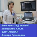 Фото Лечебно-диагностический центр Клиника Аперто на Фрунзе