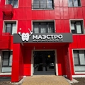 Фото Стоматологический центр «Маэстро»