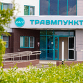 Фото Первый клинический медицинский центр