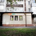 Фото Стоматология «Центр 7» на Чкалова