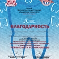 Фото Стоматологический центр «Афина»