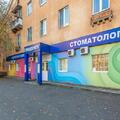 Фото Стоматология «Санидент» на Центральной