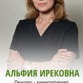 Фото Клиника «КазаньОнкоНет»