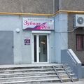 Фото Зубная Фея