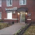 Фото Стоматологическая клиника «Новая стоматология»