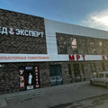 Фото Диагностический центр «Медикаскан»