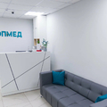 Фото Клиника «ТопМед»