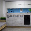 Фото Медицинский центр «Онли Клиник» на Советской