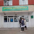 Фото Детская поликлиника