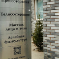 Фото Центр «Новые возможности» на Пискунова