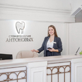 Фото Стоматология Антоновых
