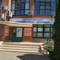 Фото Клиника «Лаборатория здоровья» на Достоевского