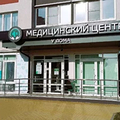 Фото Медицинский центр «У дома»
