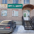 Фото Центр МРТ «Здоровье»