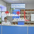 Фото Областная стоматологическая поликлиника на Невьянской