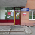 Фото Поликлиника в 4-м микрорайоне