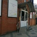 Фото Клиника на Набережной
