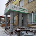 Фото Лаборатория «Хеликс» на Свердлова