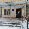 Фото Кожно-венерологический диспансер