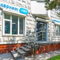 Фото Стоматология «Кариесу.нет» на проезде Шокальского, 11