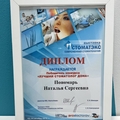 Фото Стоматология «Инспиро»
