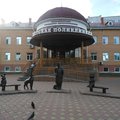 Фото Поликлиническое отделение №3 АМДКБ