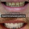 Фото Стоматология Скайс