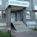 Фото Лаборатория «Инвитро» на Казанском шоссе
