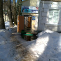 Фото «Ниль и К» на Калинина