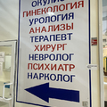 Фото Медицинский центр «Мед-Экспресс» на Новочеркасском бульваре