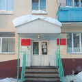 Фото Поликлиника №40