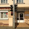 Фото Стоматологический кабинет «Дентал-Фарма+»