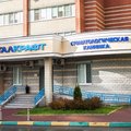 Фото Стоматология «Денталкрафт»