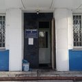 Фото Поликлиника