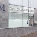 Фото Медицинский центр Tectum Medica (ТМ)