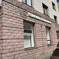 Фото Клиника «Асклепион»
