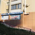 Фото Стоматология «Видент» (ранее «Provident»)