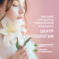 Фото Клиника НТ-Медицина на Некрасова