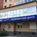 Фото Клиника «Эвимед»