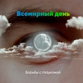 Фото Глазная клиника «ГлазЦентр»