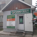 Фото Лаборатория «Гемотест» на Пионерской